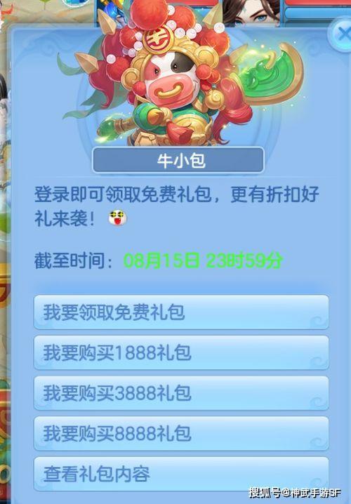 七夕情人节爆料视频在线,浪漫瞬间尽收眼底