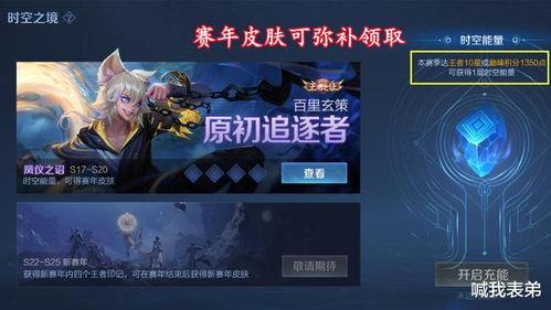 最新新史诗皮肤爆料