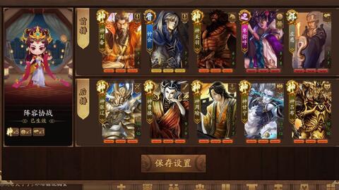 三国杀4.4版本爆料最新,新角色、新技能，战局再掀风云